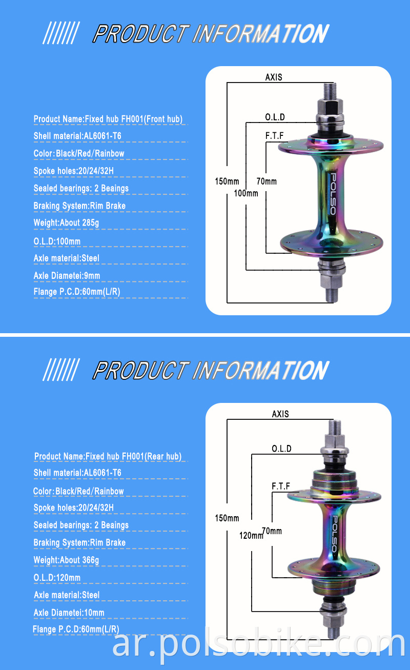 fixed gear hub oil slick